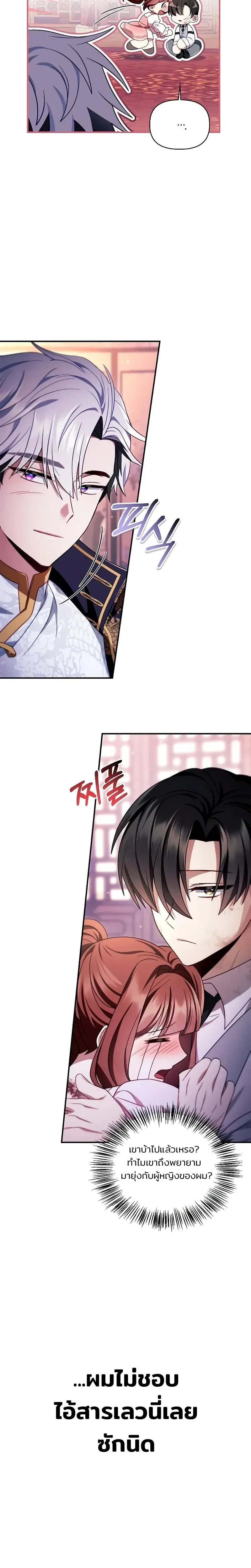 หน้าที่ 28