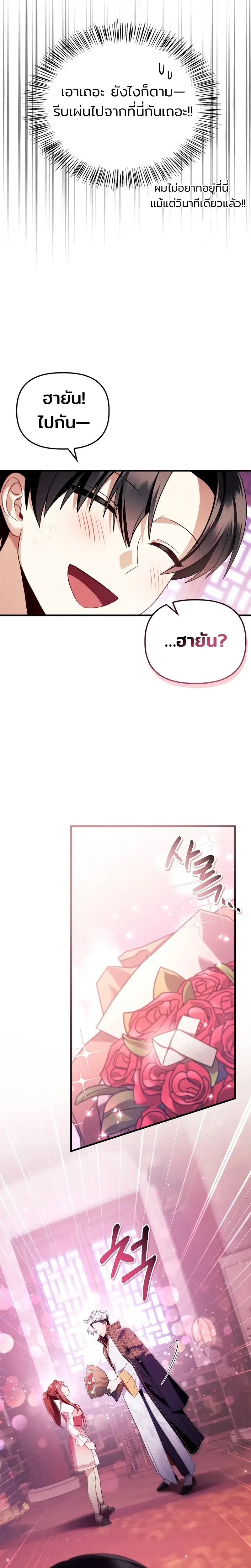 หน้าที่ 40