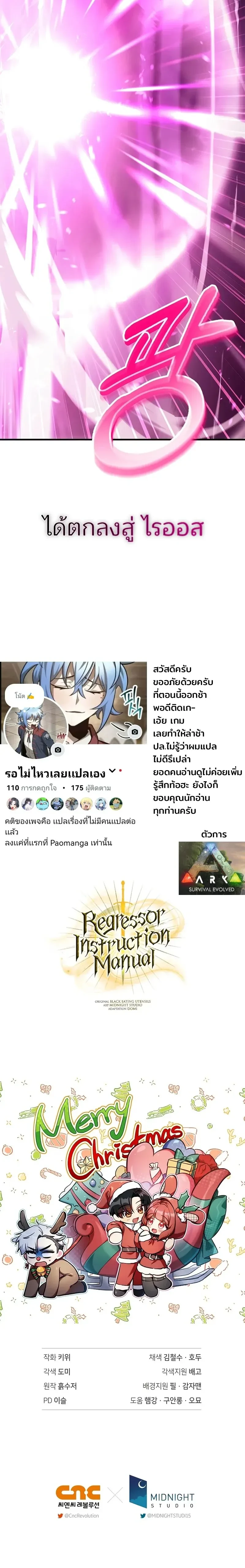 หน้าที่ 35
