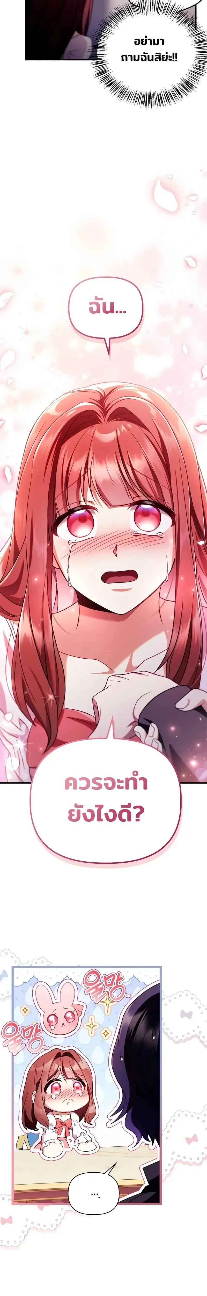 หน้าที่ 23