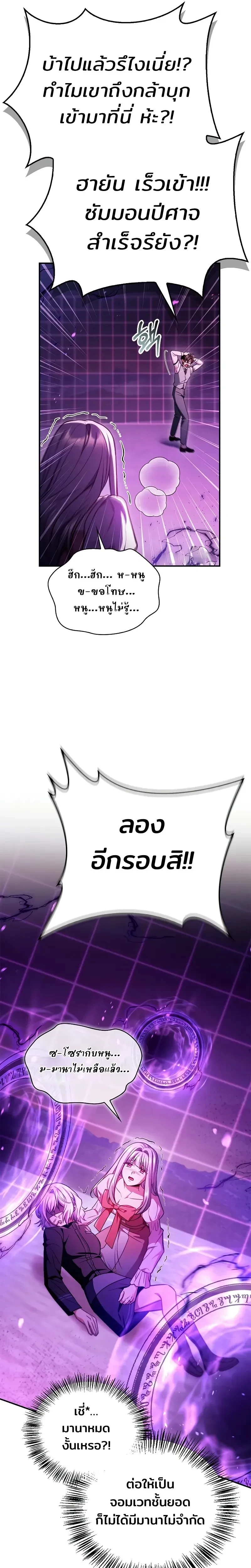 หน้าที่ 29