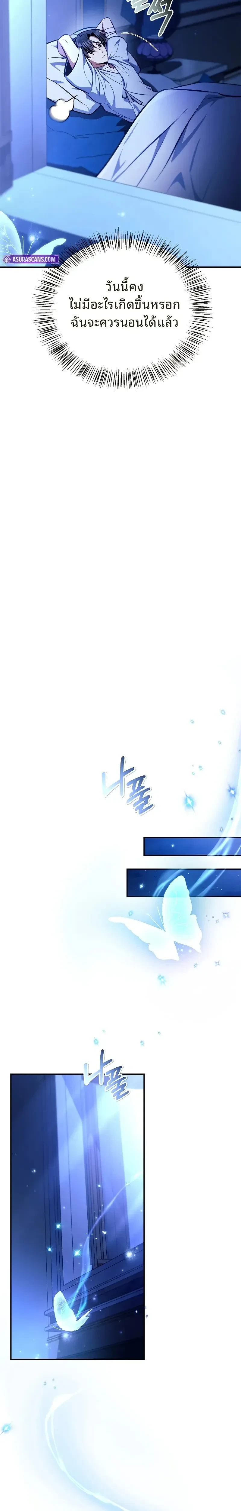 หน้าที่ 33