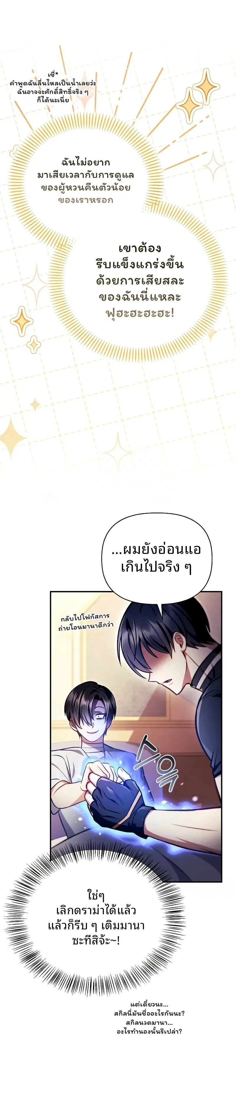หน้าที่ 18