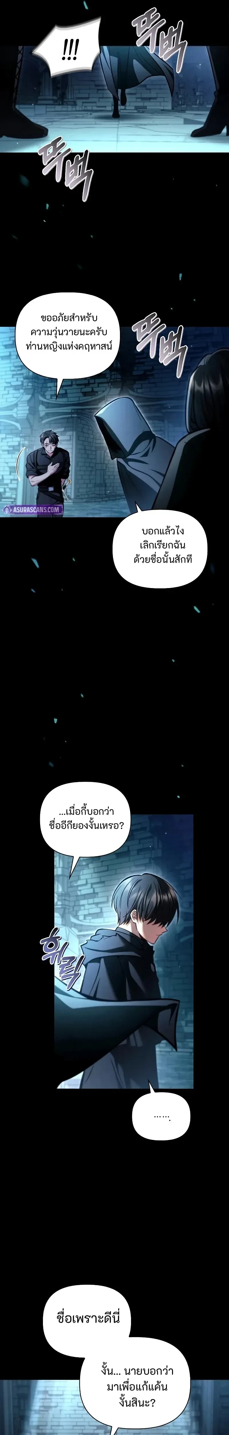 หน้าที่ 25