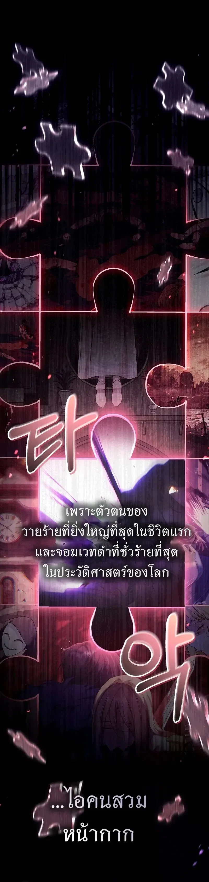 หน้าที่ 35