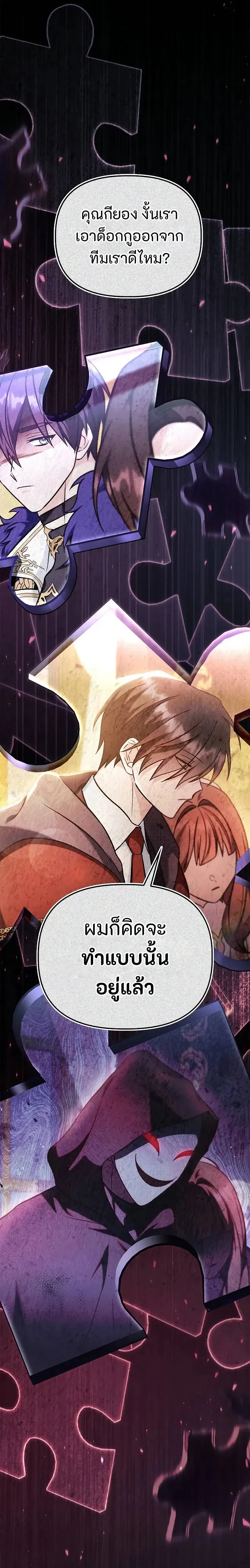 หน้าที่ 33