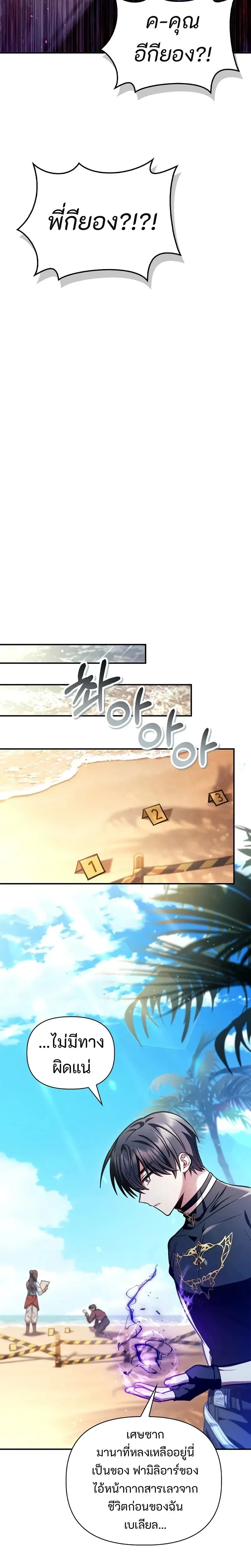 หน้าที่ 23