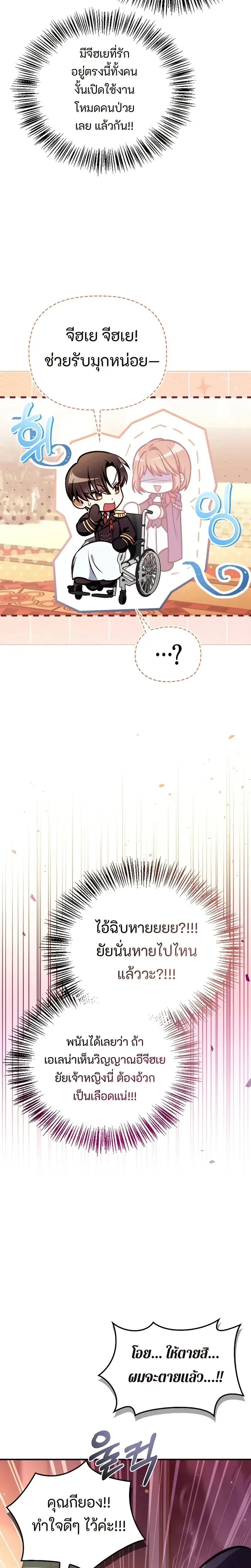 หน้าที่ 29