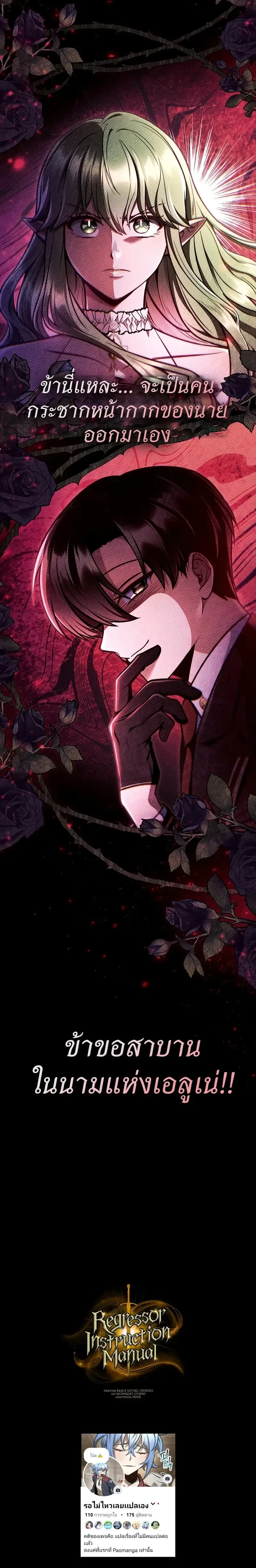 หน้าที่ 39