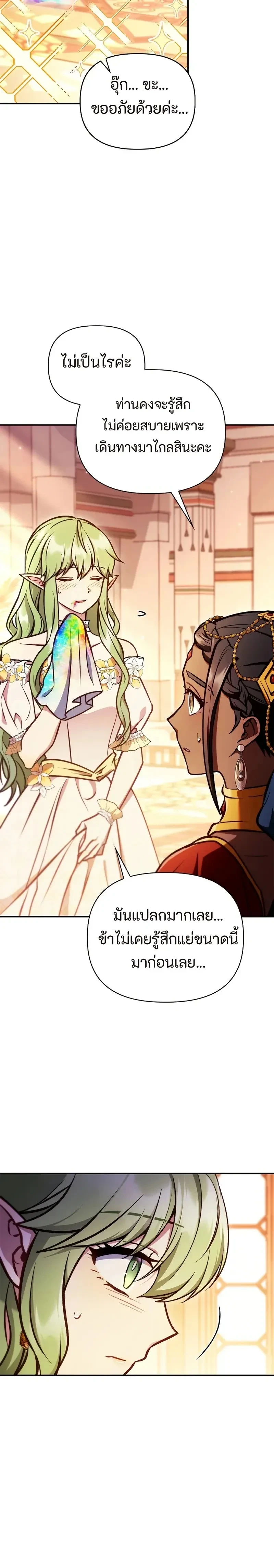 หน้าที่ 27