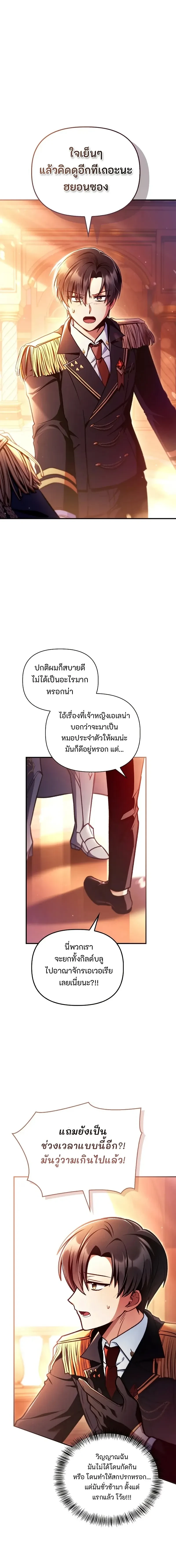 หน้าที่ 2