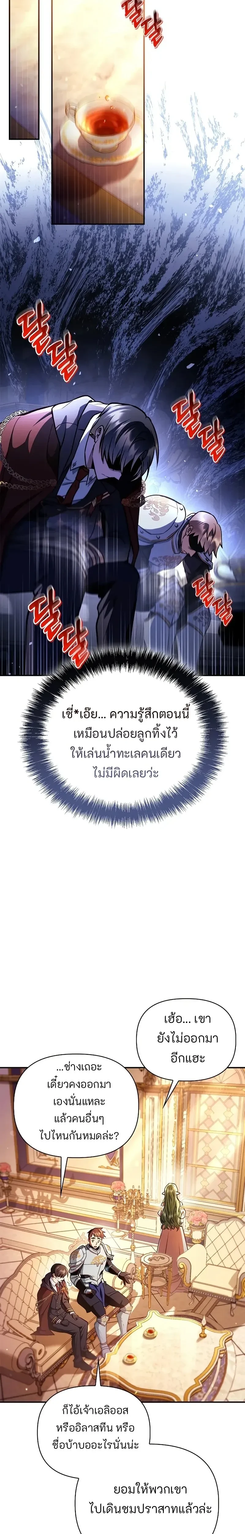 หน้าที่ 23