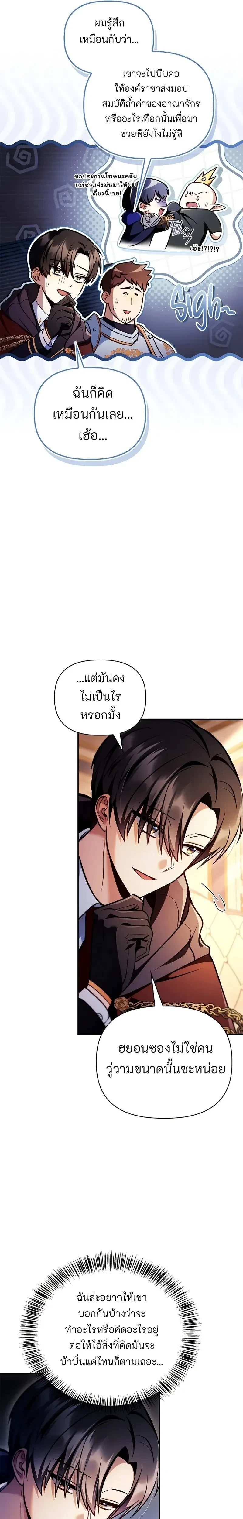 หน้าที่ 25