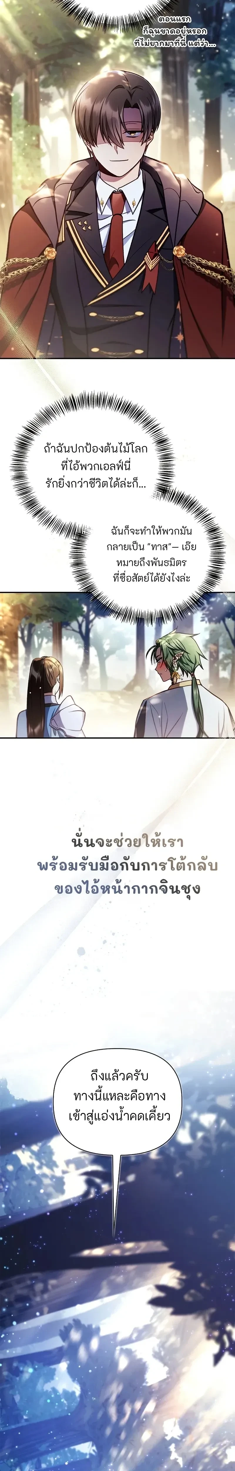 หน้าที่ 33