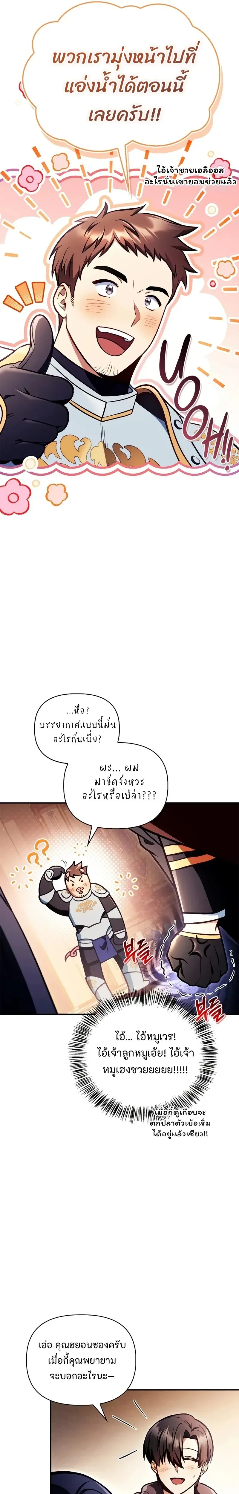 หน้าที่ 29