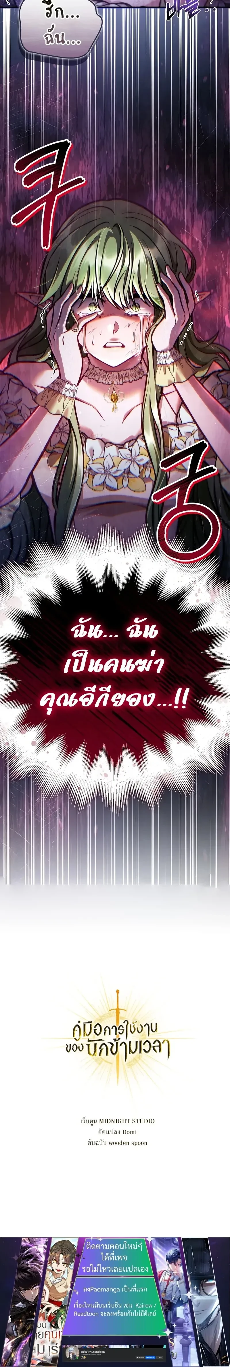 หน้าที่ 35