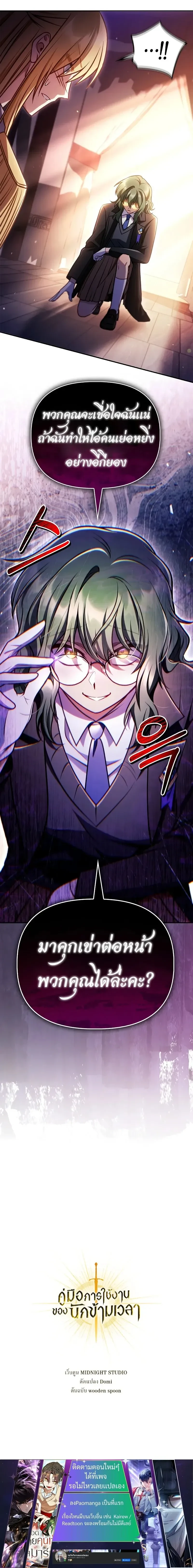 หน้าที่ 30