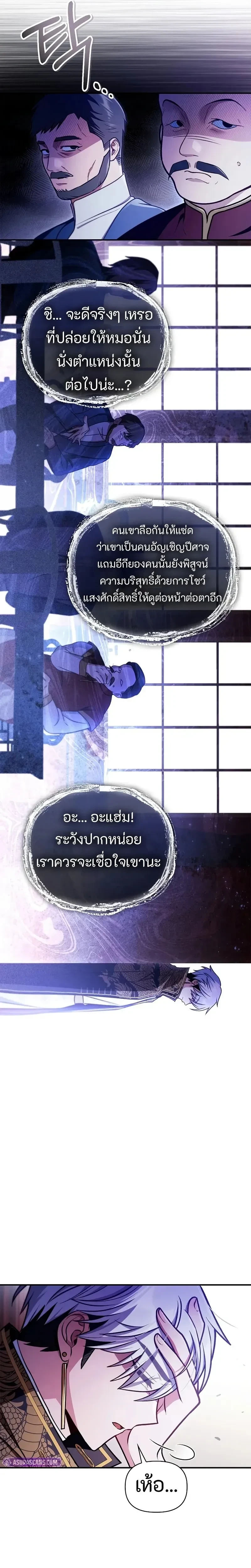 หน้าที่ 10