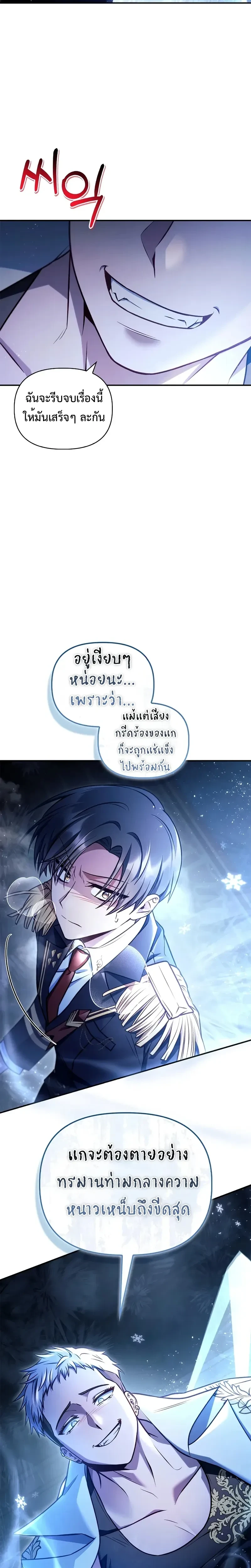 หน้าที่ 29