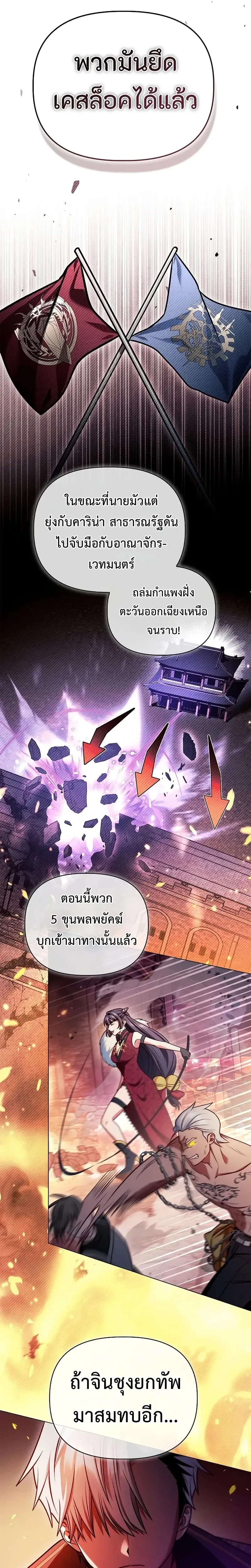 หน้าที่ 17