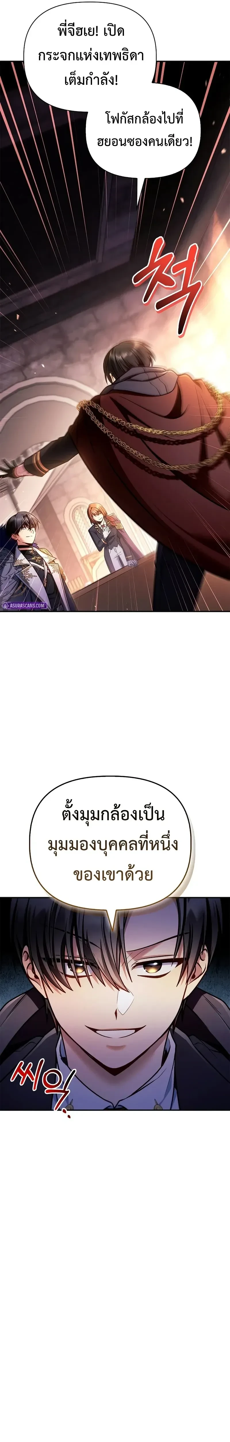 หน้าที่ 29