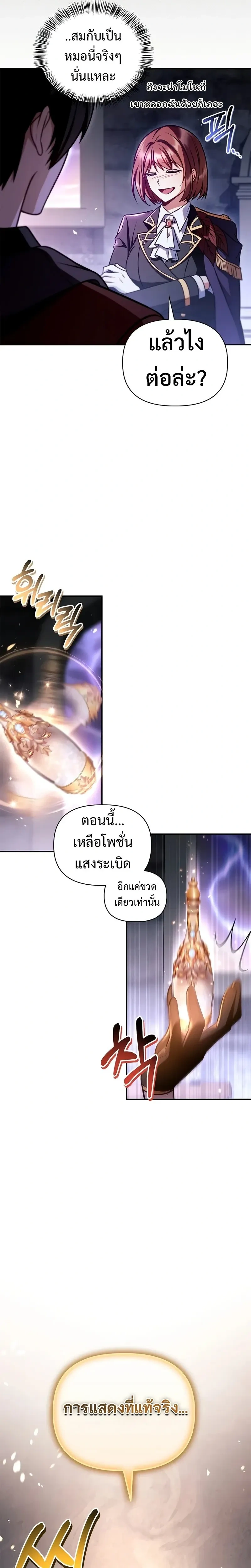หน้าที่ 35