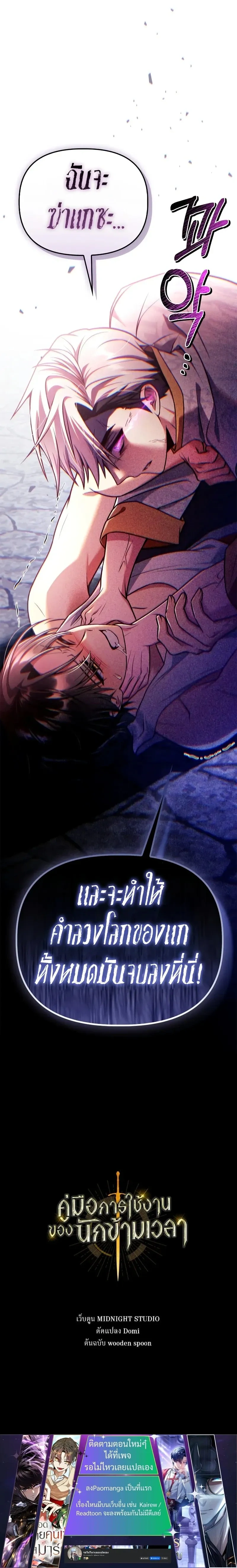 หน้าที่ 35