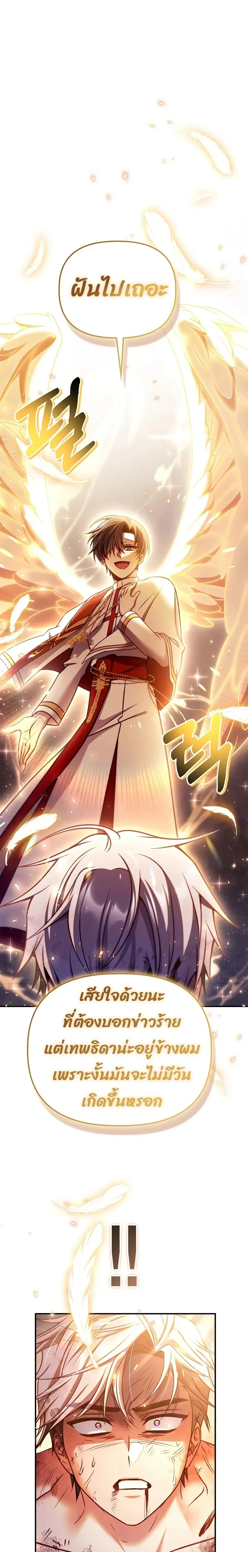 หน้าที่ 31