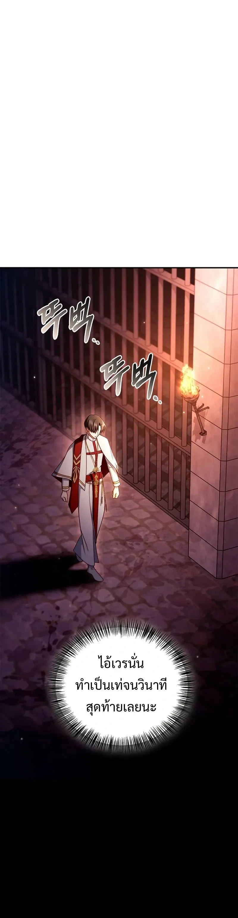 หน้าที่ 33