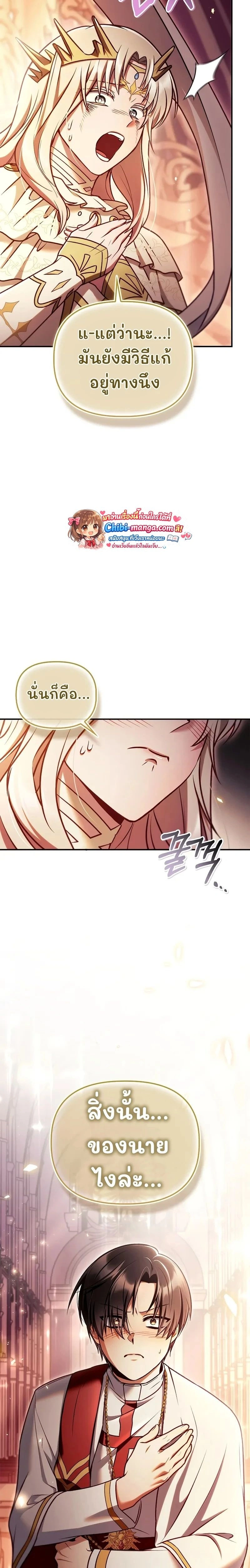 หน้าที่ 31