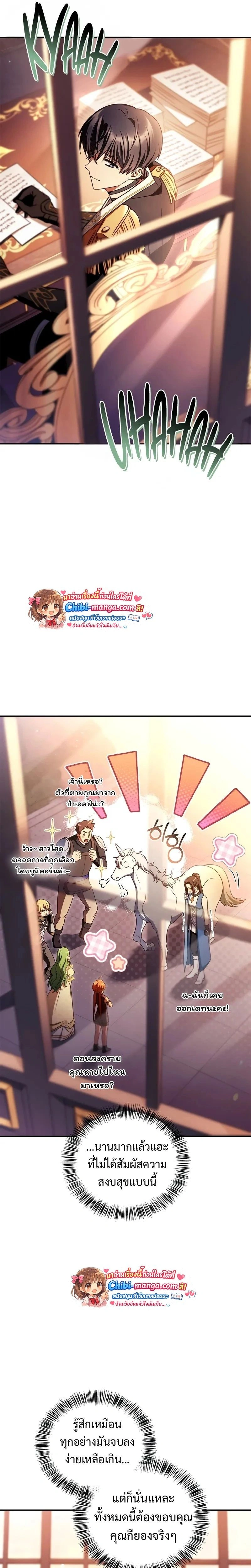 หน้าที่ 33