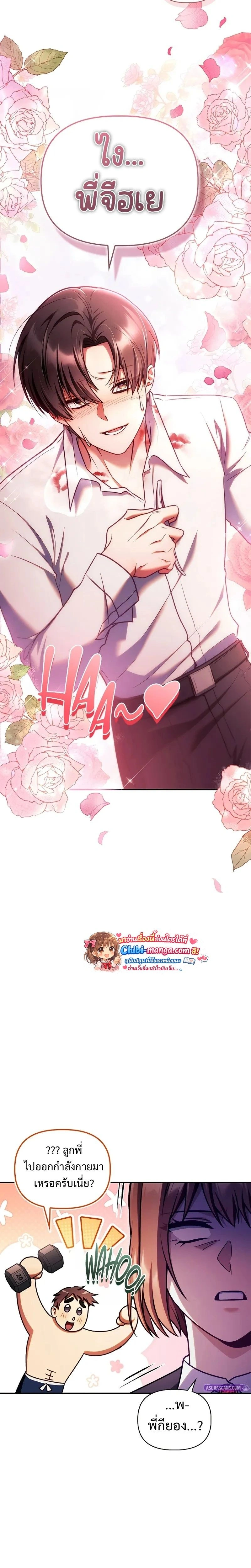 หน้าที่ 20