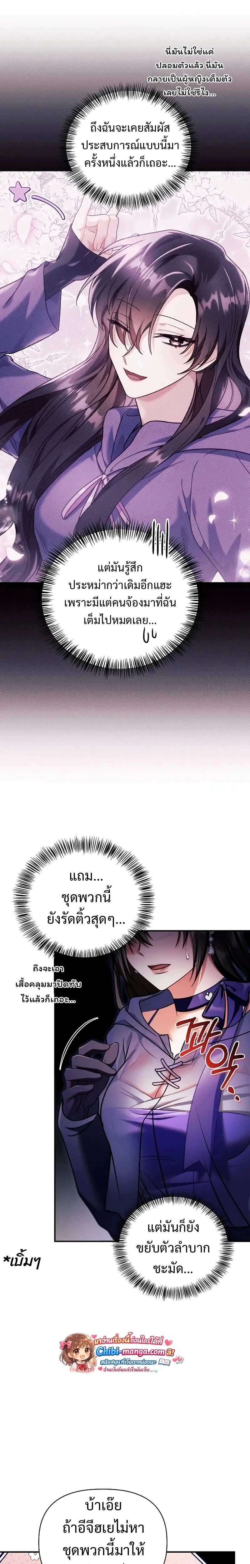 หน้าที่ 31