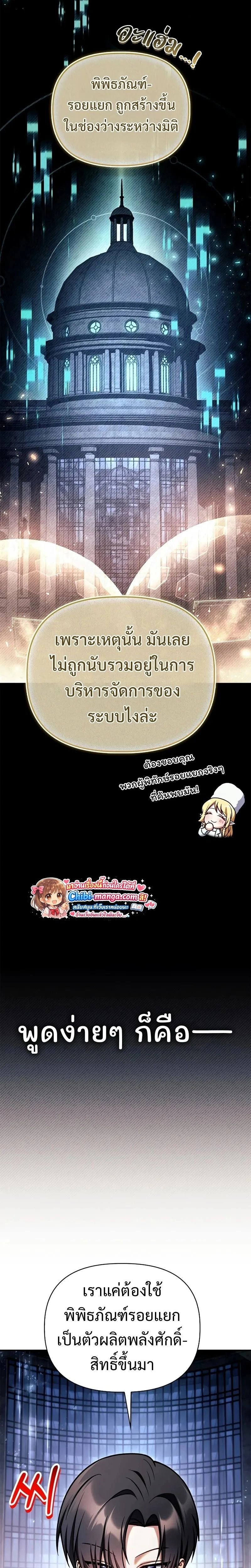 หน้าที่ 20