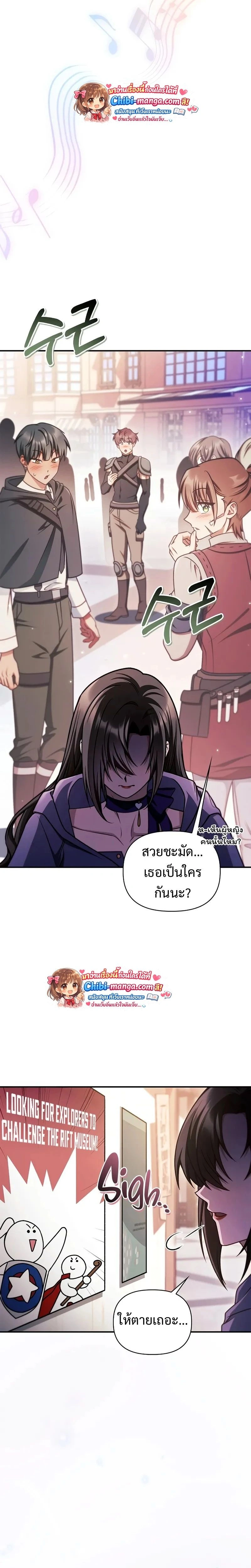 หน้าที่ 29