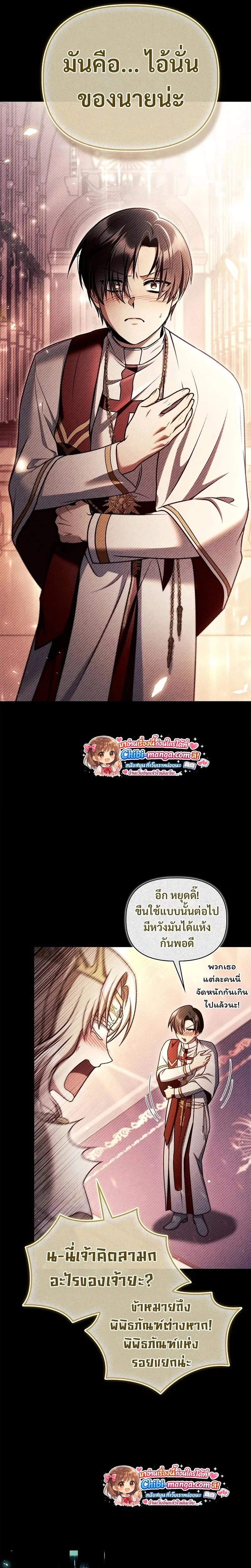 หน้าที่ 19