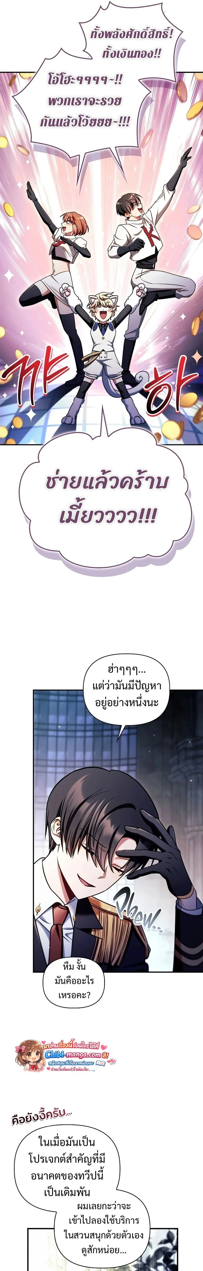 หน้าที่ 25