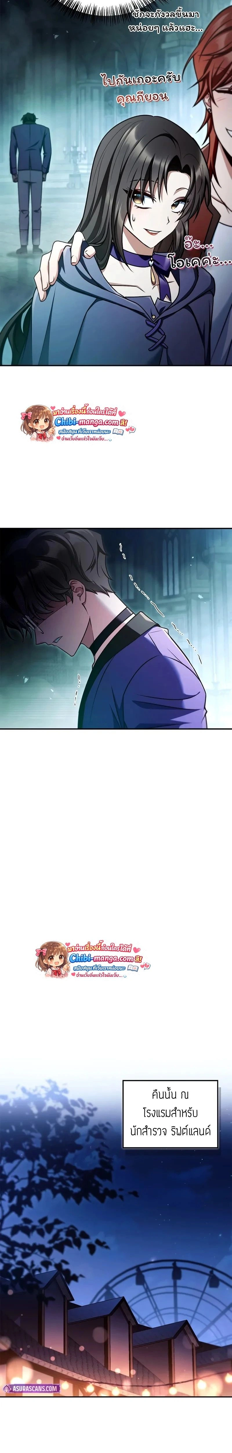 หน้าที่ 28