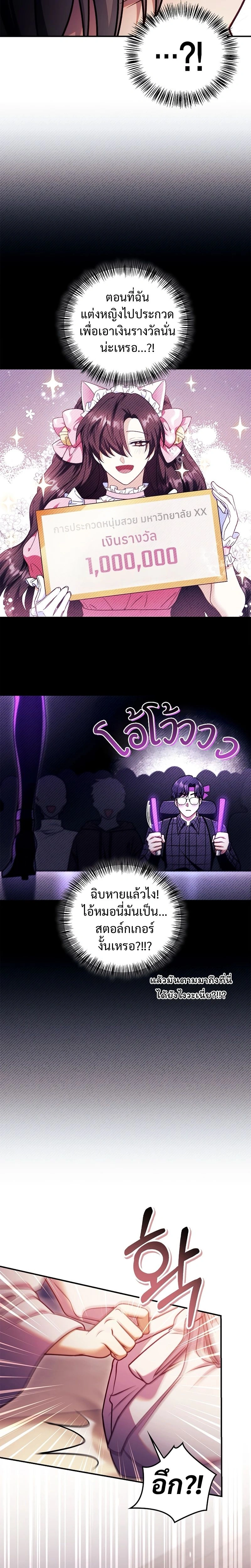 หน้าที่ 7