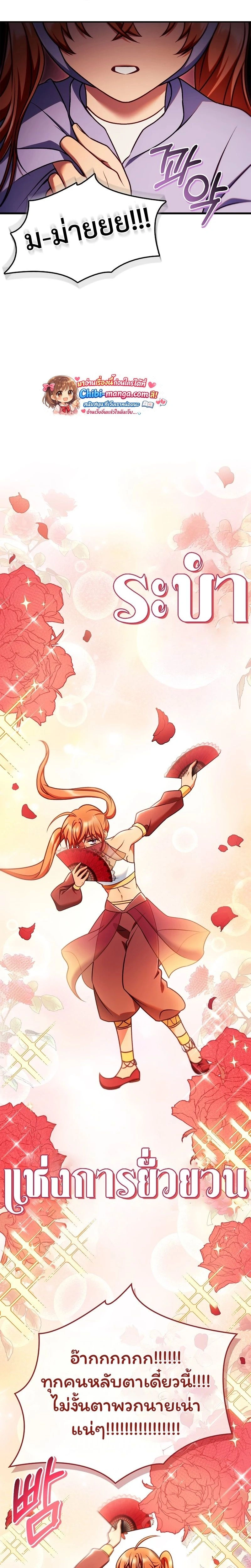 หน้าที่ 24