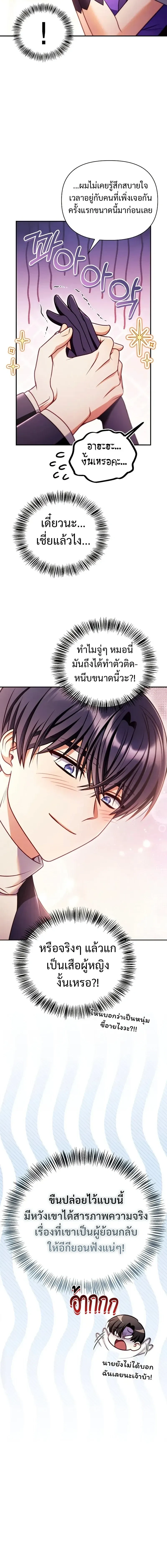 หน้าที่ 24