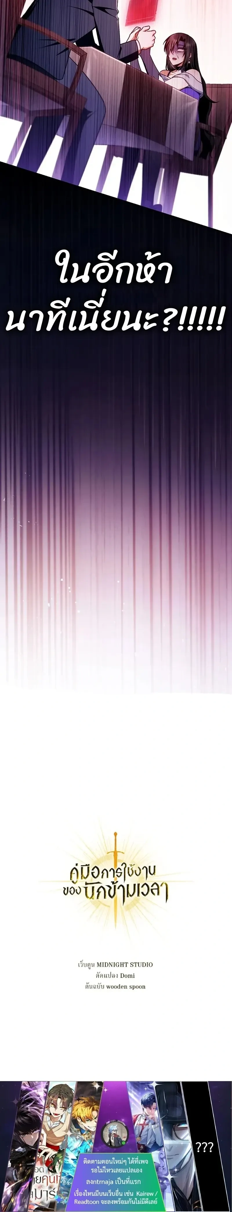 หน้าที่ 26