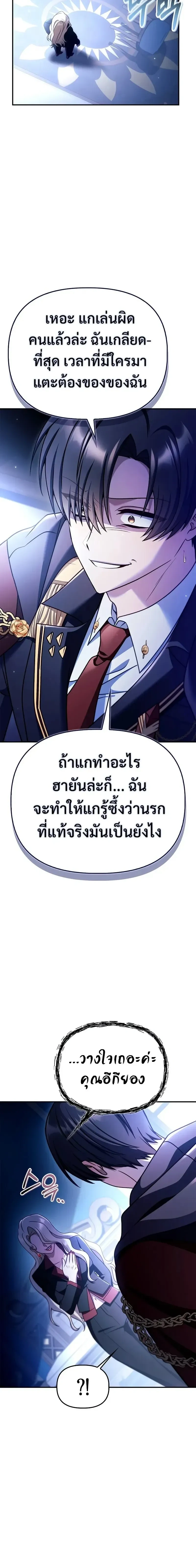 หน้าที่ 24