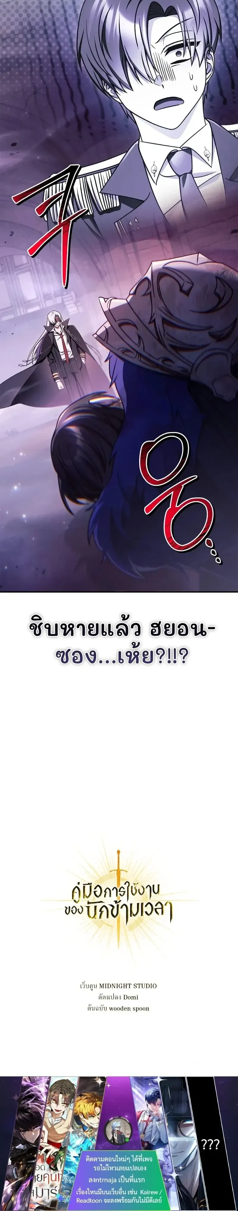 หน้าที่ 23