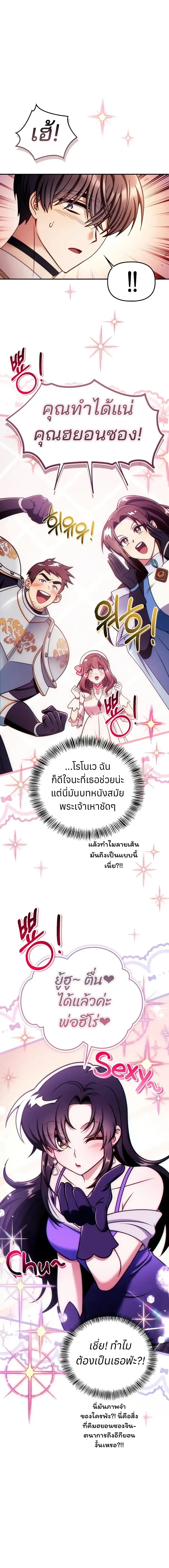 หน้าที่ 21