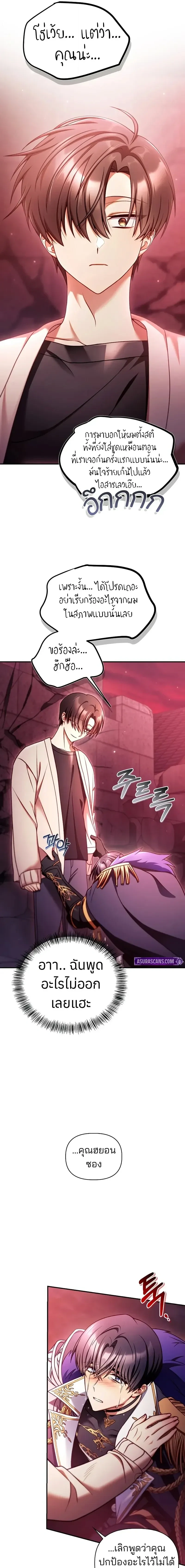 หน้าที่ 16