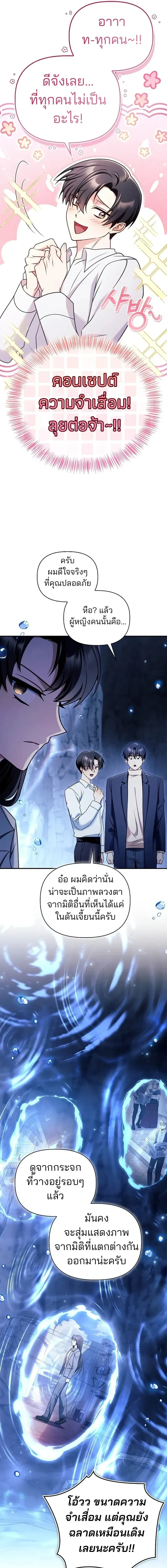 หน้าที่ 3