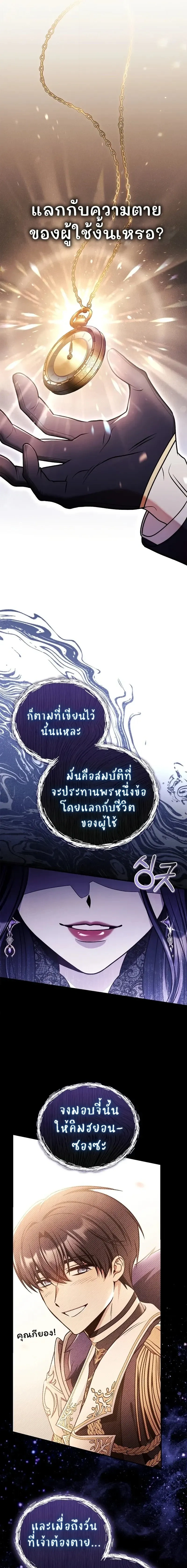 หน้าที่ 23