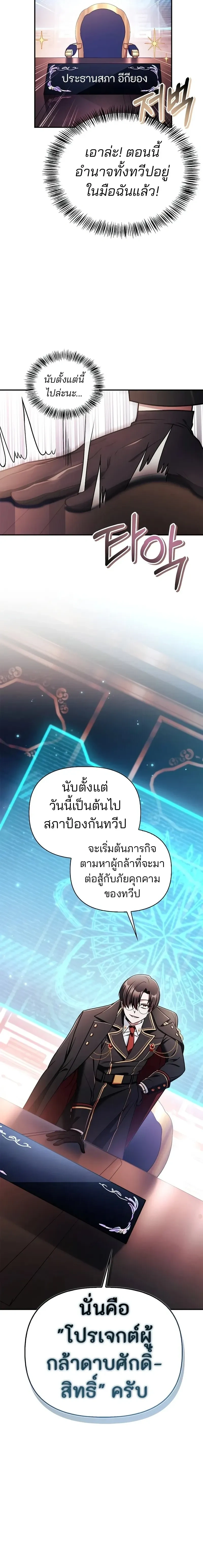 หน้าที่ 22