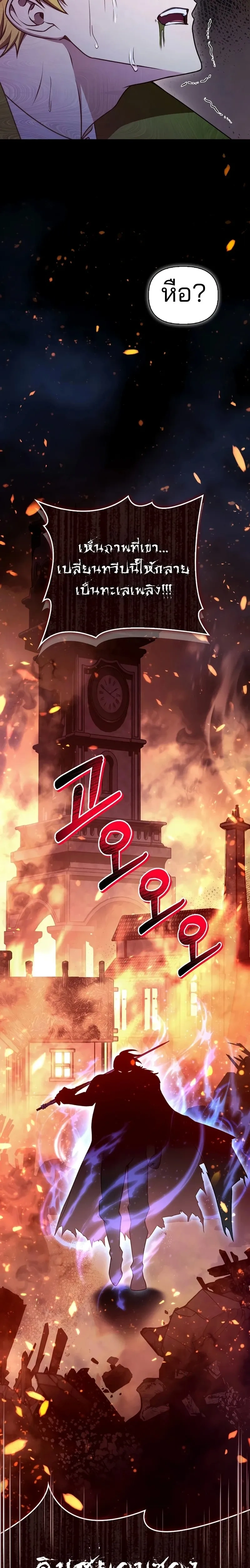 หน้าที่ 31